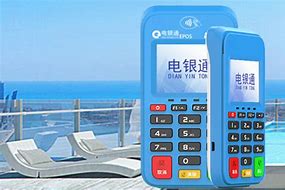 盘龙公司POS机